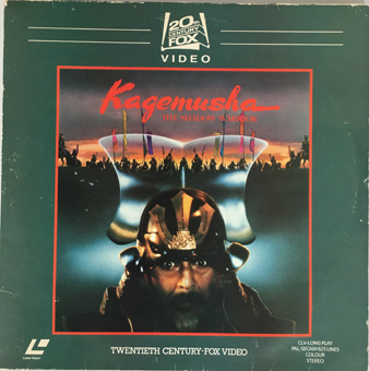 Kagemusha,Laserdisc 1980,Laserdisc